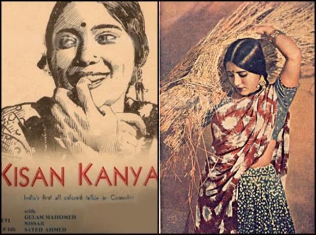 Kisan-Kanya-First-Colored-Movie-Review-In-Hindi