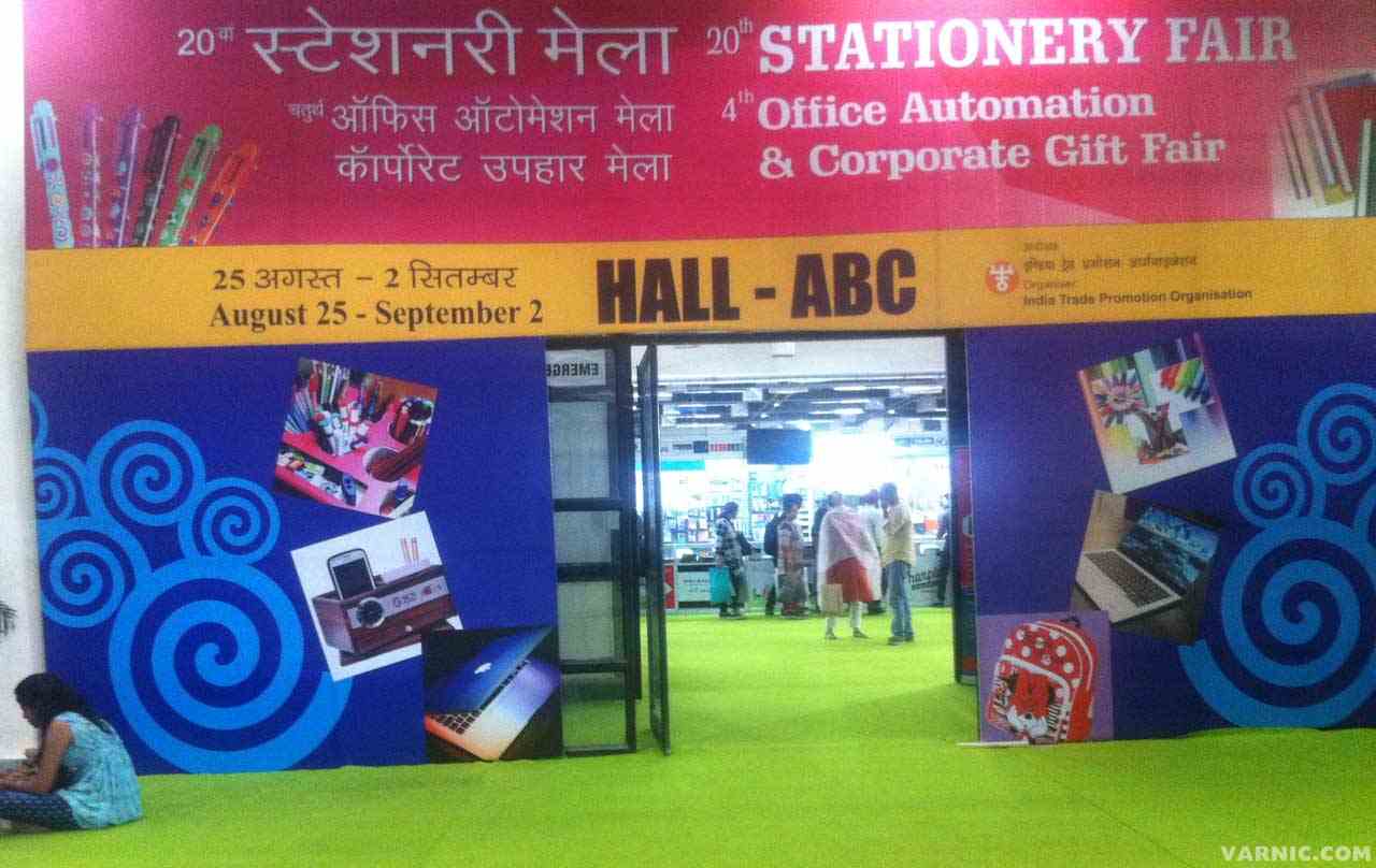 Delhi-Book-Fair-2018-Entry